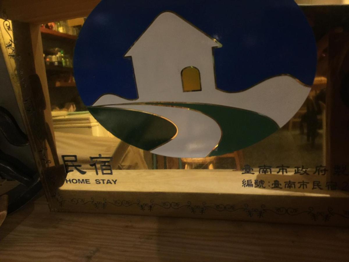 米宿 Roomi House 台南老屋民宿 Kültér fotó